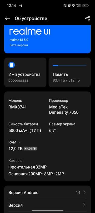 Realme 11 pro +  денги срочно нужен окончательно