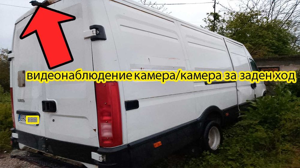 Ивеко Daily 50 C 13 B - 5200 кг плюс камера за заден ход/6 колела/6 предавки. Iveco