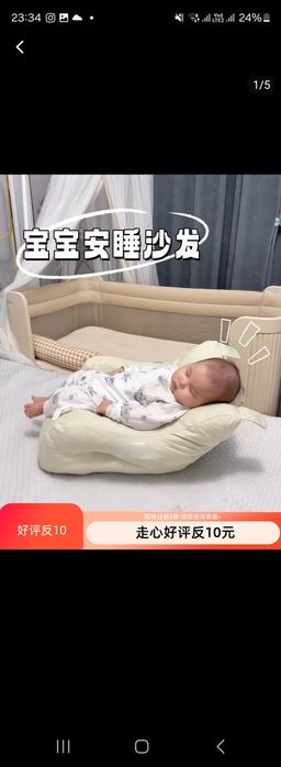 Кресла для малышей