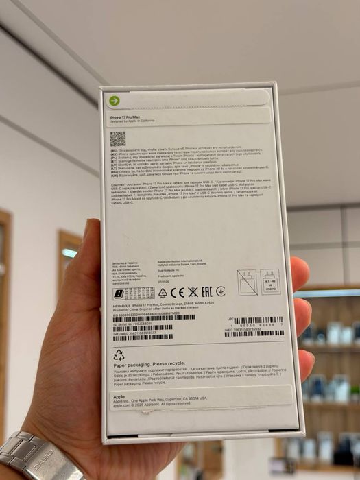 iPhone 17 Pro Max | 256 GB | NEW