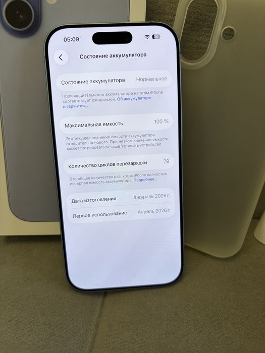 iPhone 17 Как Новый Верифицированный