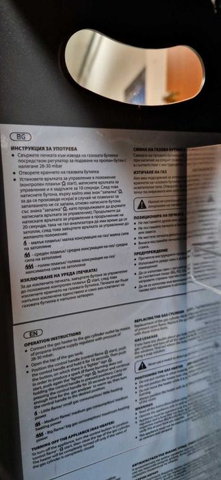 Газова печка TESY 4200W LD-168D