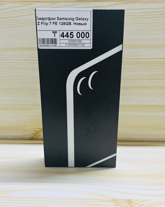 Samsung Galaxy Z Flip 7 FE 128Gb | Новый | Asyl Market