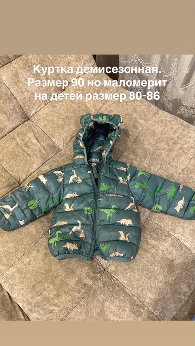 Пакет детских вещей
