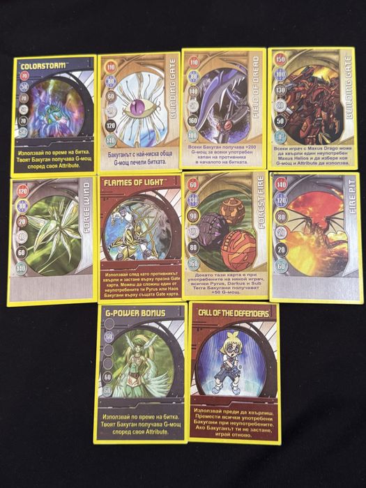 Pokemon Yu-Gi-Oh Bakugan карти