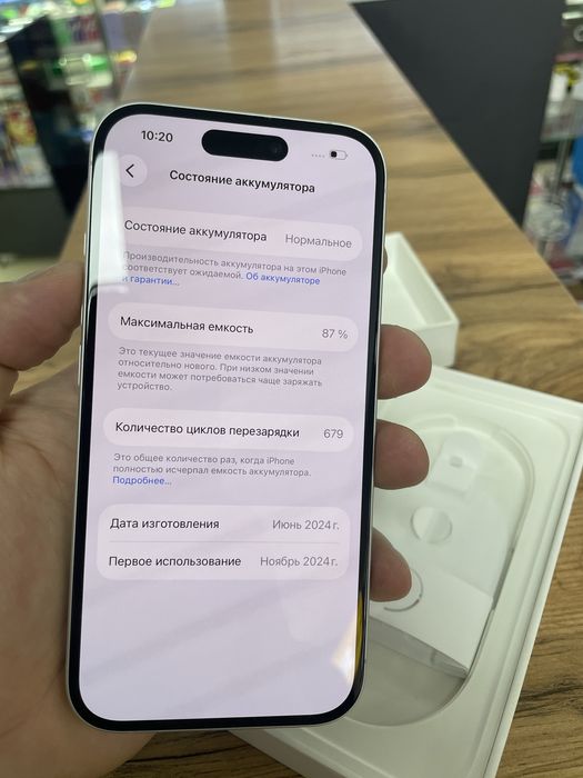 Iphone 16 128 gb