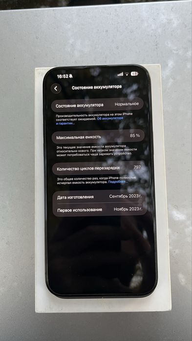 Продам iPhone 15 Pro Max 256GB Black Titanium