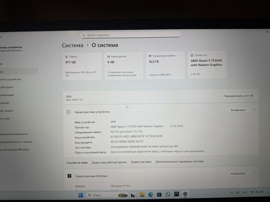 Продаю ноутбук Acer
