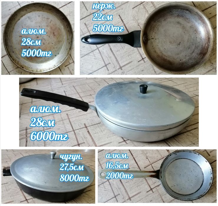 Продаю кухонную утварь СССР от 2000тг