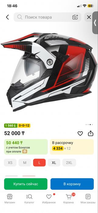 Продаются шлема