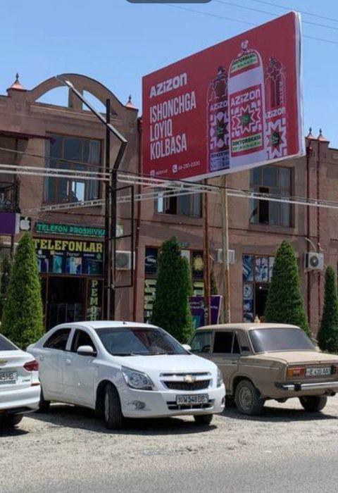 Нукус/Nukus/Bilbordda /Билборд/Ташки реклама /Наружная реклама.