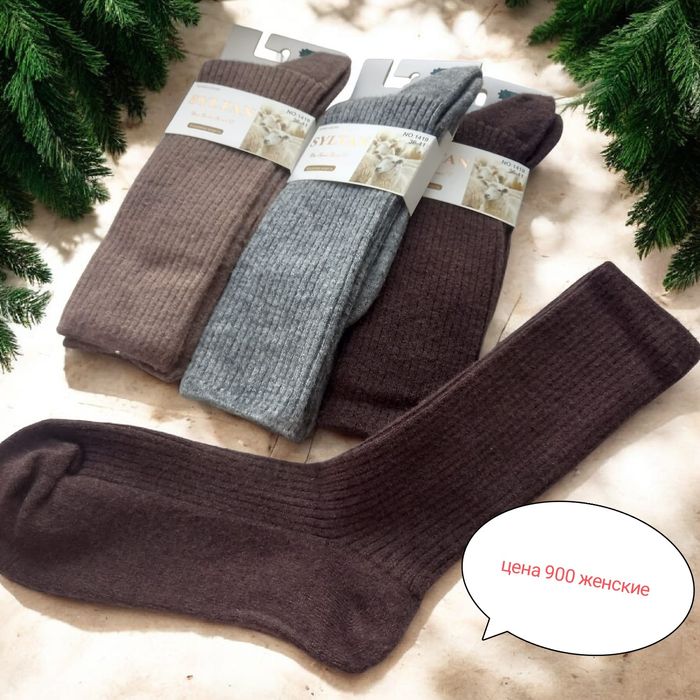 Женские тёплые носки