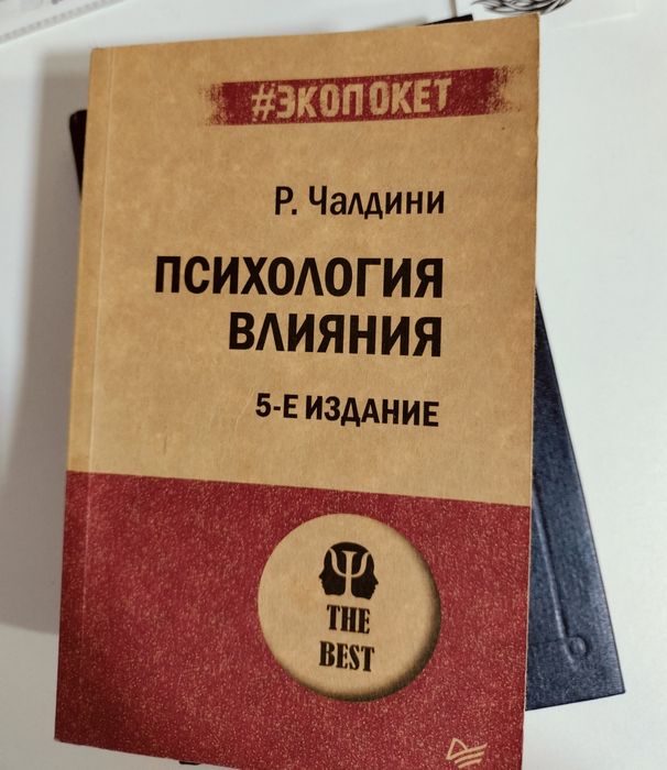 Продам интересные книги