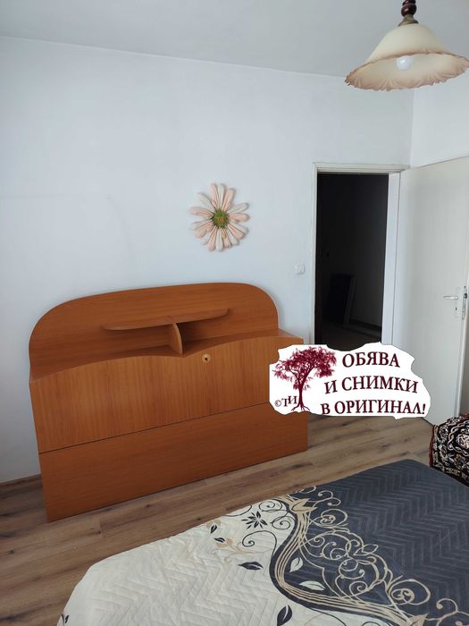 Дава се под наем