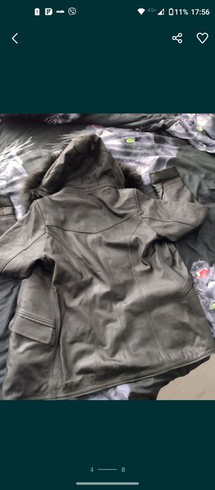 Яке дамско (запазено)