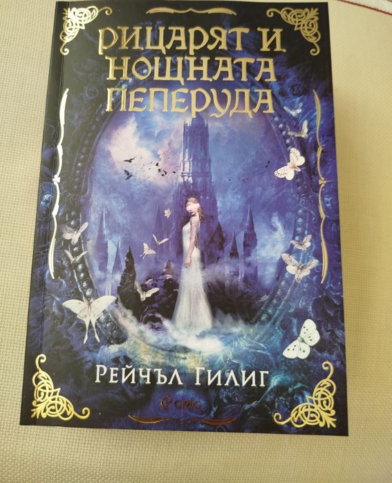 Съвременни книги