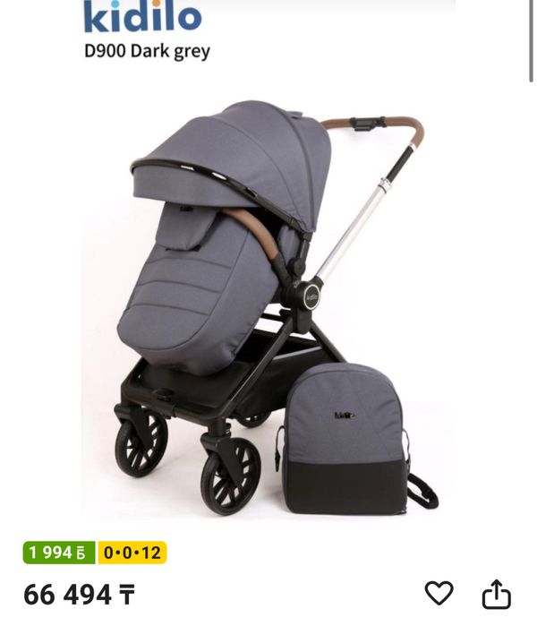 Продам Коляска kidilo D900