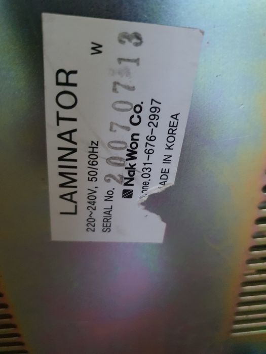 Ламинатор, Nakwon.