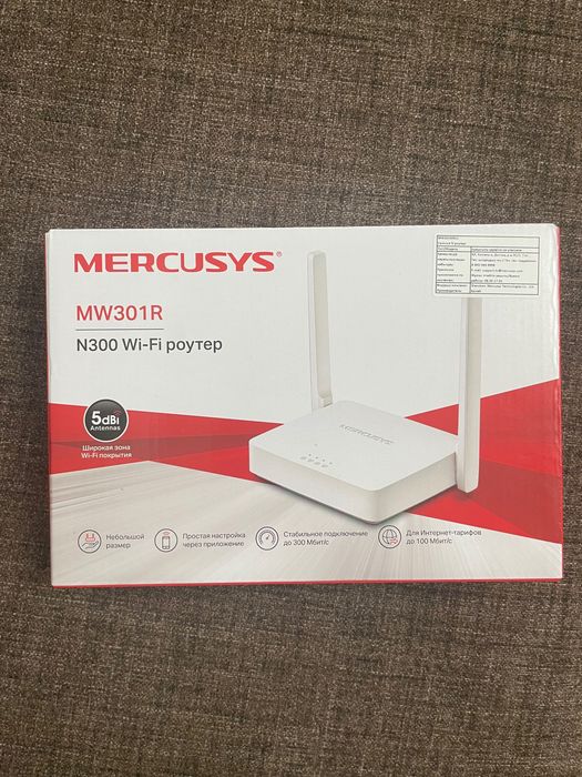Wi-Fi роутер MERCUSYS MW301R