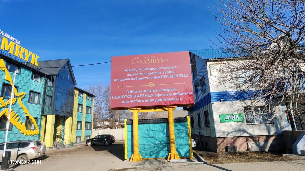 Лэд экран с Вашей рекламой. Реклама, билборд
