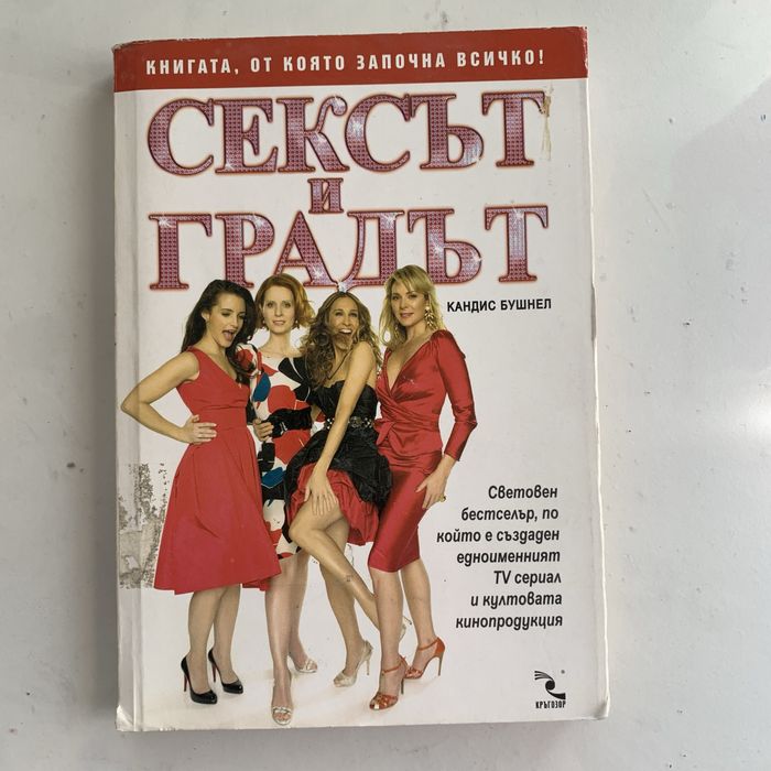 Книги Разнообразни Жанрове