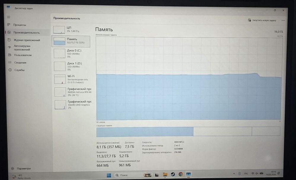 Продам игровой ноутбук