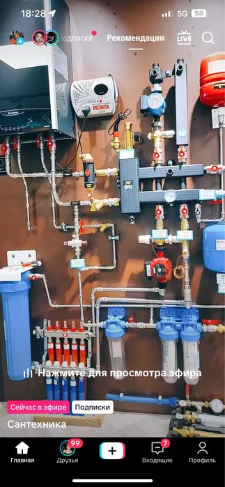 Услуга сантехники не дорого