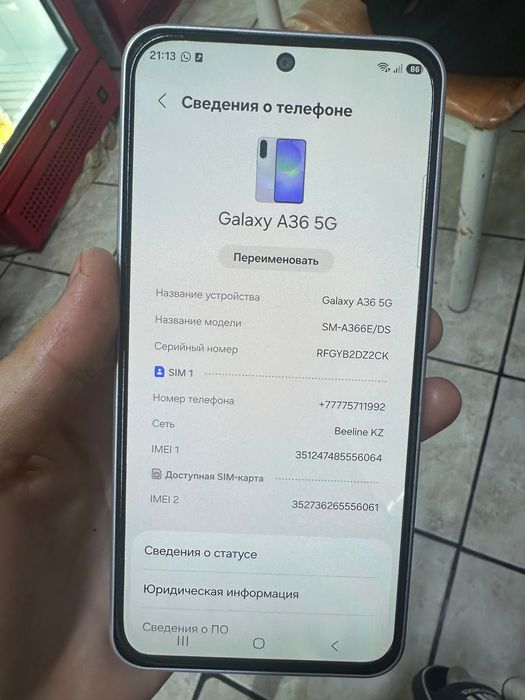 Самсунг сатылад жаңа почти