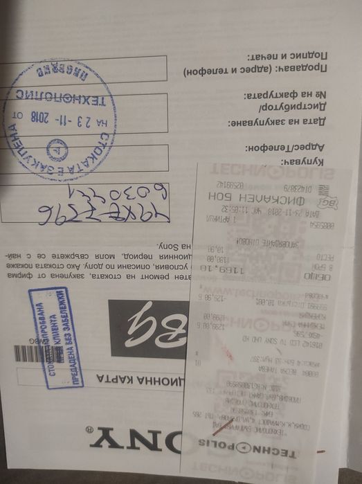 Led smart телевизор Sony 49" XF7596