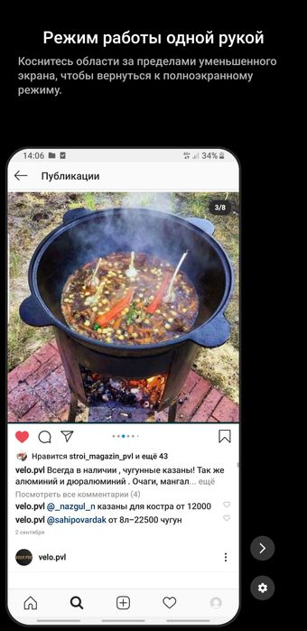 Казаны новые магазин EXTRA