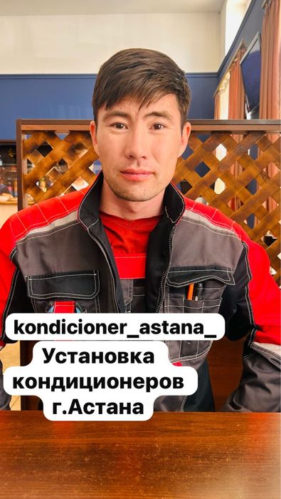 Установка кондиционера 40 ты 2 этап 30