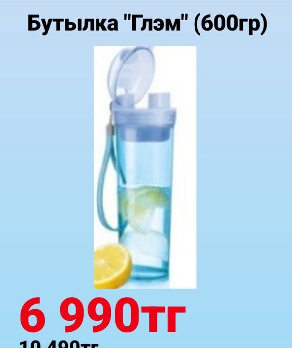 Посуда американской компании  Tupperware