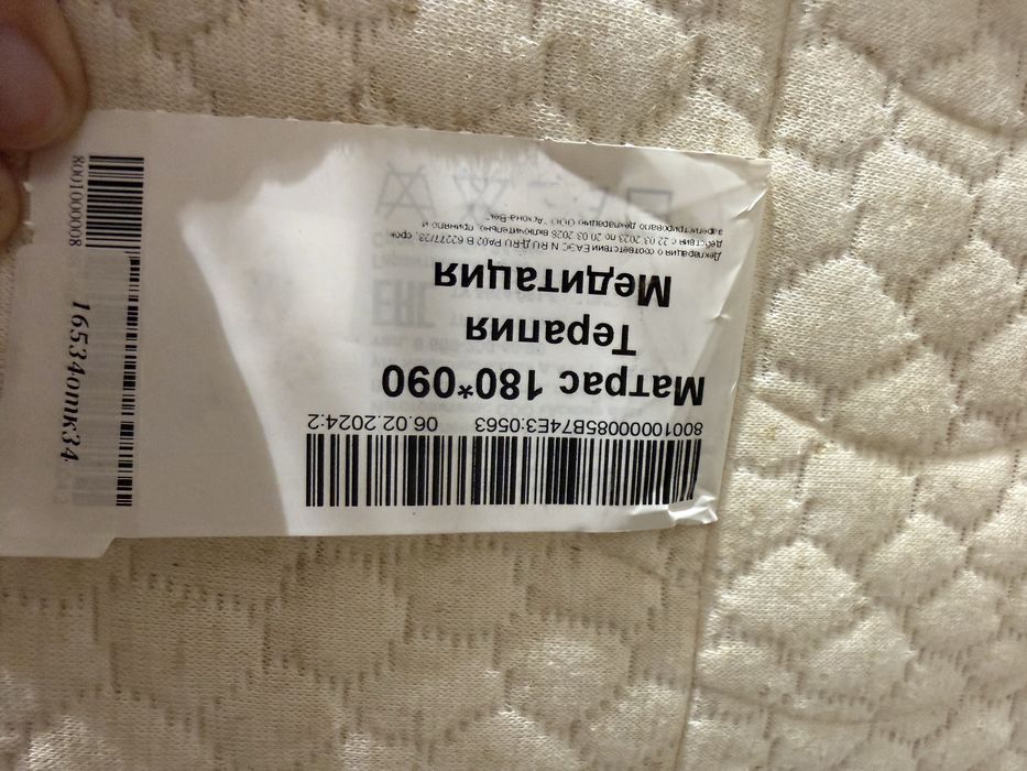 Матрас Аскона 180х90х20