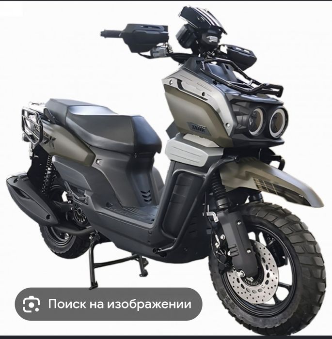 Мопед скутер танк