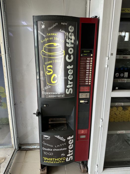Продам кофейный аппарат