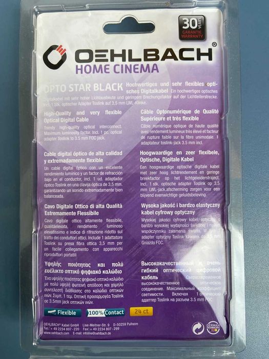 Оптичен аудио/видео кабел OEHLBACH Home Cinema