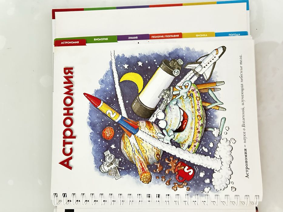 365 научных экспериментов книга детская