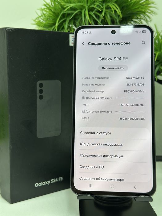 Samsung S24 Fe 256 gb