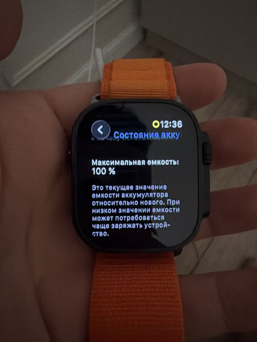 Apple watch ultra 2