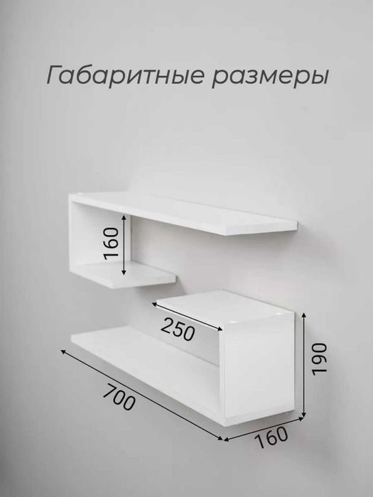 Полка Clone настенная парящая, со скрытыми креплениями в комплекте.