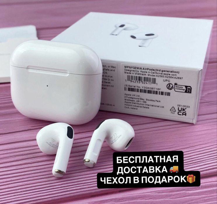 AirPods 3 Топ Качества! Новые! Акция! Подарок!