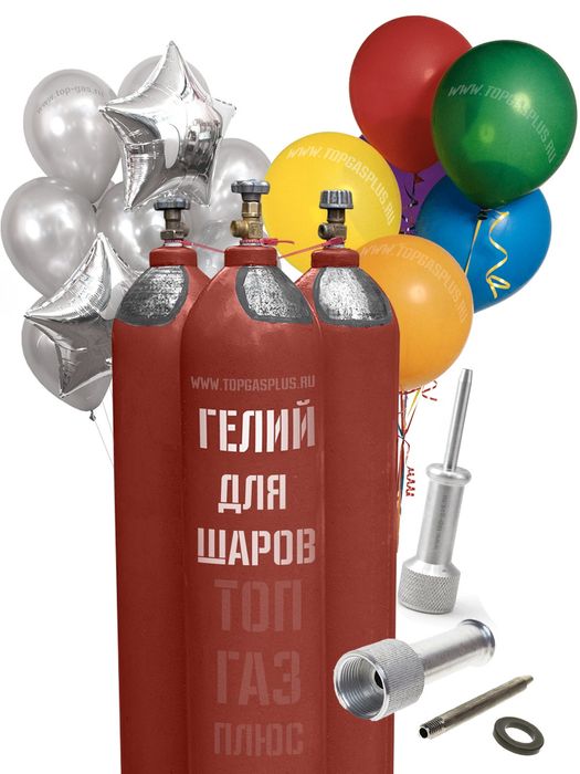 Гелий газ марки А(99,995) и Б(99,99) для наполнения шаров