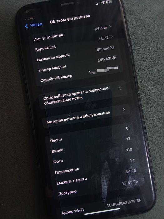 Айфон хр в хорошем