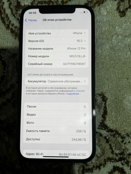 Айфон 12 про, Айфон 11, Айфон16