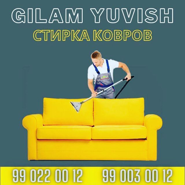 Gilam yuvish/ стирка ковров