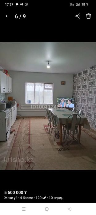 4 бөлмелі жер үй