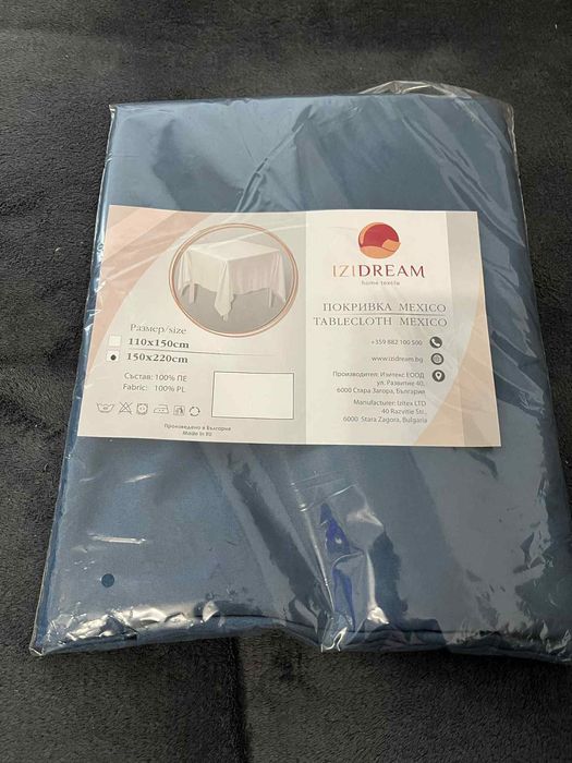 Покривки за маса