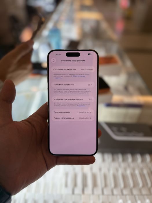 iPhone 15 pro max 256GB