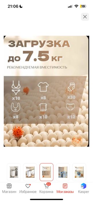 Продам машину стиральная