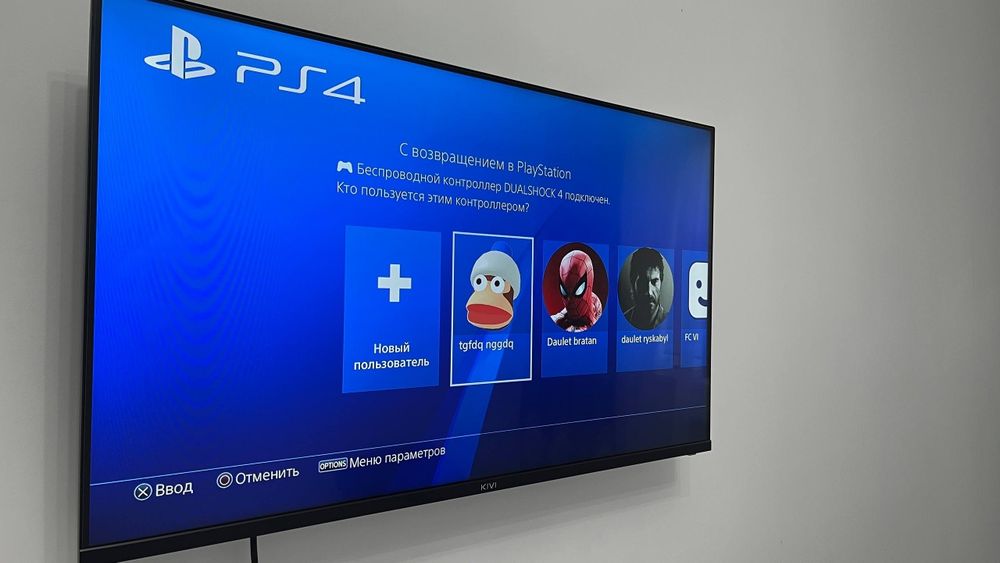 PlayStation4 Slim